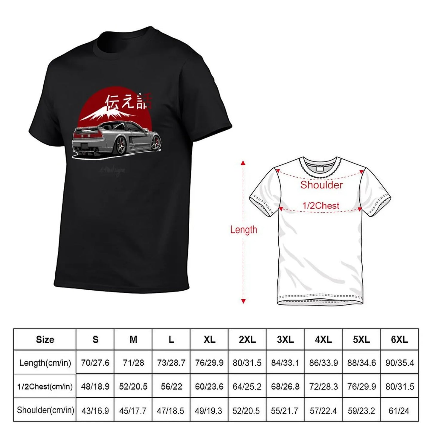 Honda NSX T-Shirt